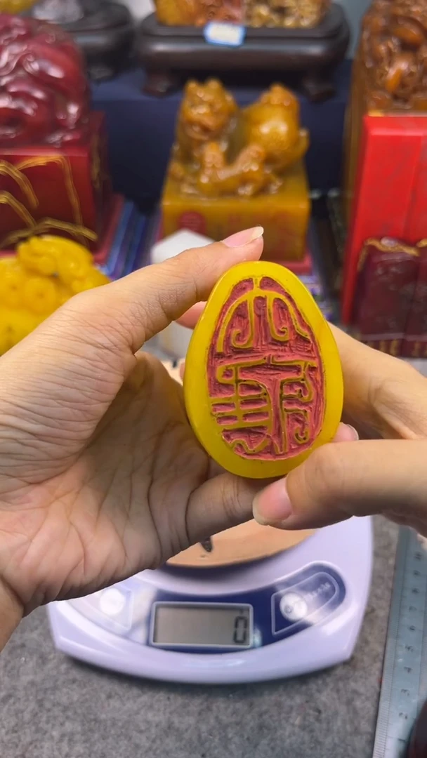 昌化石印石篆刻印章