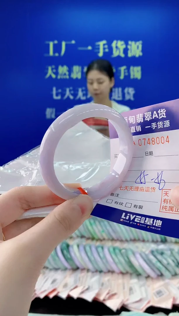 未镶嵌手镯翡翠04