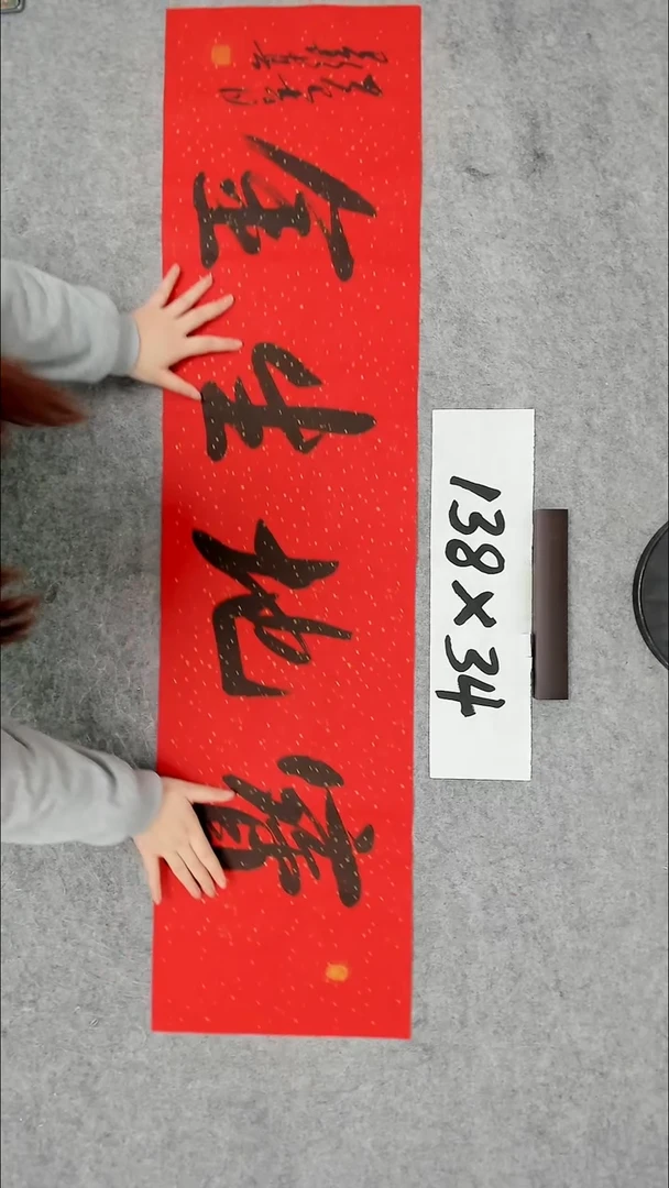 书法吕老师书法作品