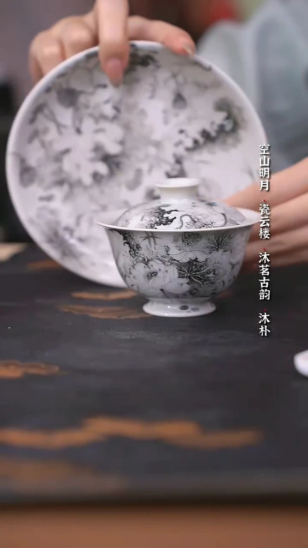 瓷云楼墨彩荷花套组