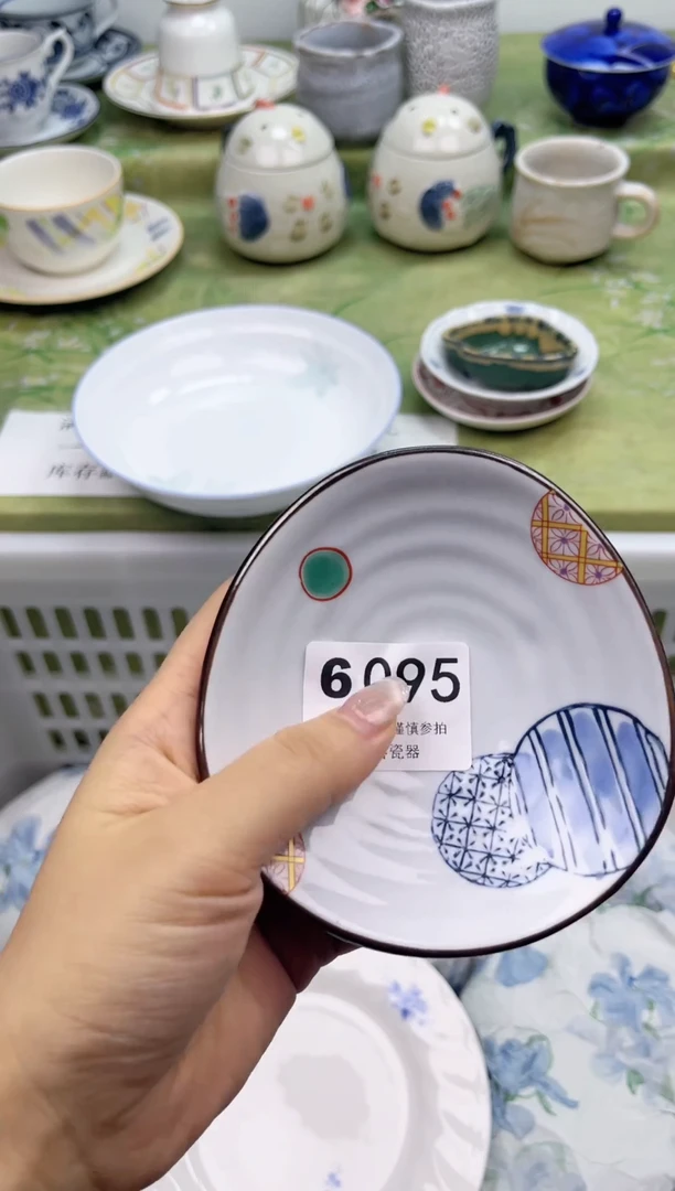 瓷片芋***煮           6095