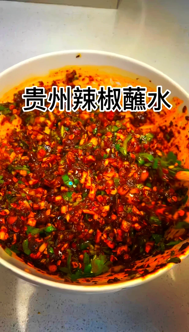 贵州大方蘸水辣椒面250克火锅蘸水包邮袋装食品