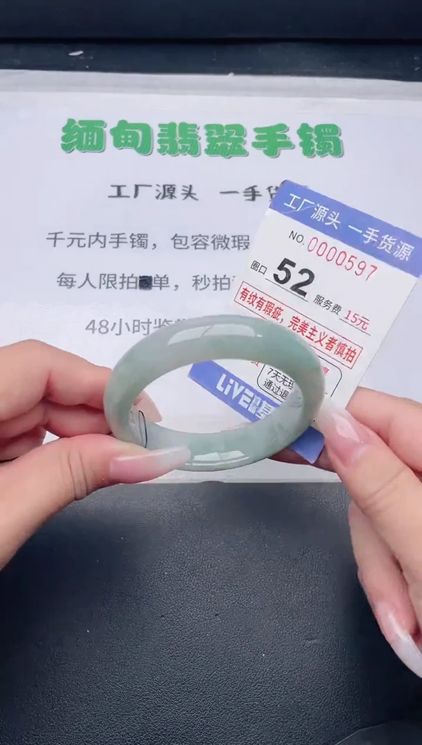 未镶嵌手镯翡翠翡翠手镯未镶嵌