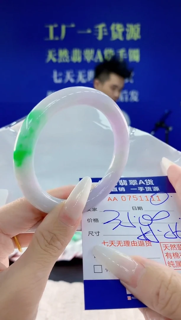 未镶嵌手镯翡翠11天然翡翠A货