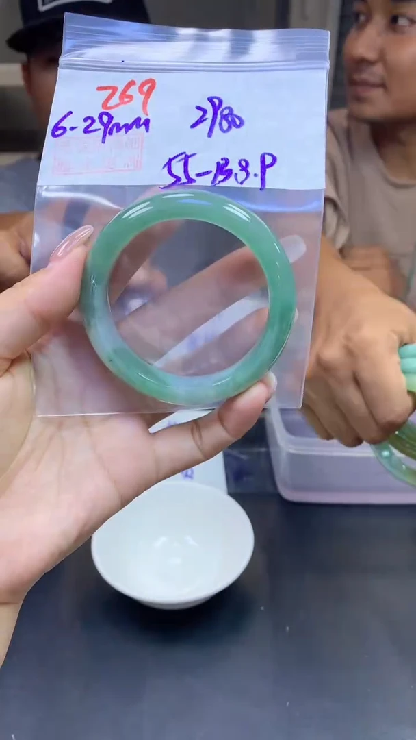 定制翡翠未镶嵌269手镯55+2980元+拍一发一