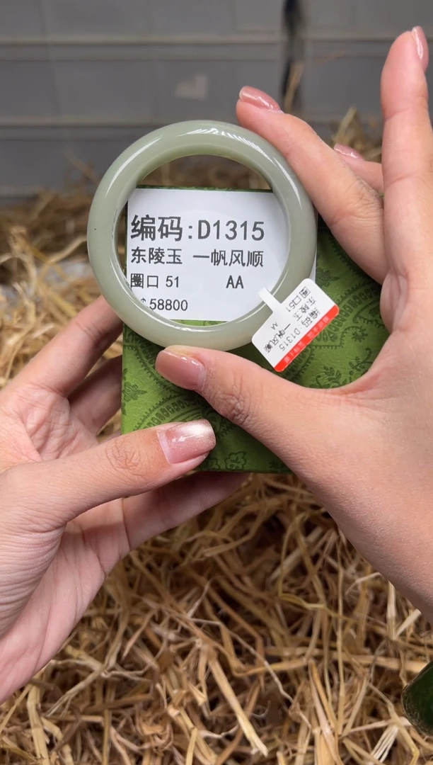 未镶嵌手镯石英质玉D1315