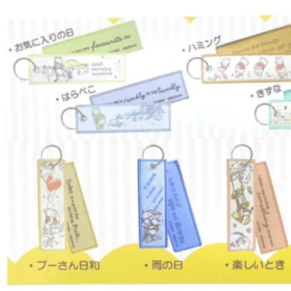 维尼熊【拆盒】迪士尼系列正版东迪限定噗噗挂件盲盒（代拆）