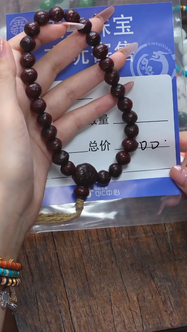 【闪购商品】凤眼菩提吊坠菩提