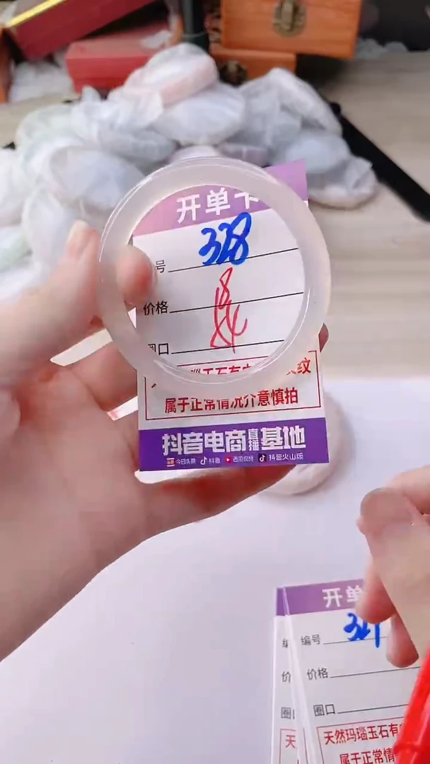手镯玛瑙/玉髓未镶嵌328