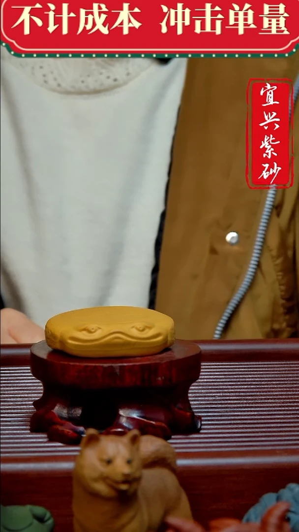 紫砂茶宠紫砂茶宠摆件