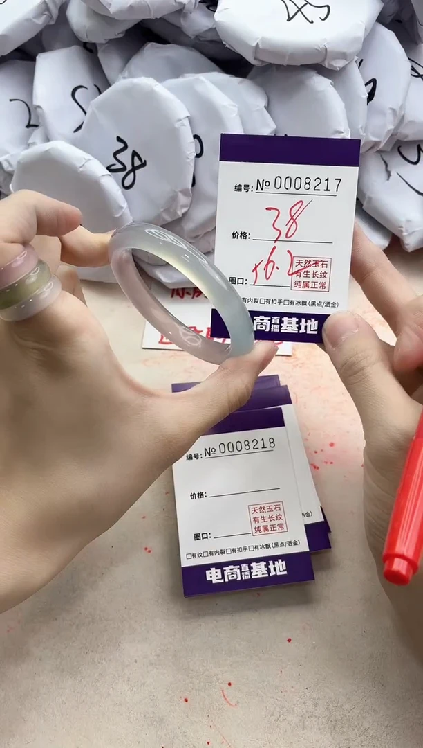 【闪购商品】玛瑙/玉髓手镯未镶嵌8217
