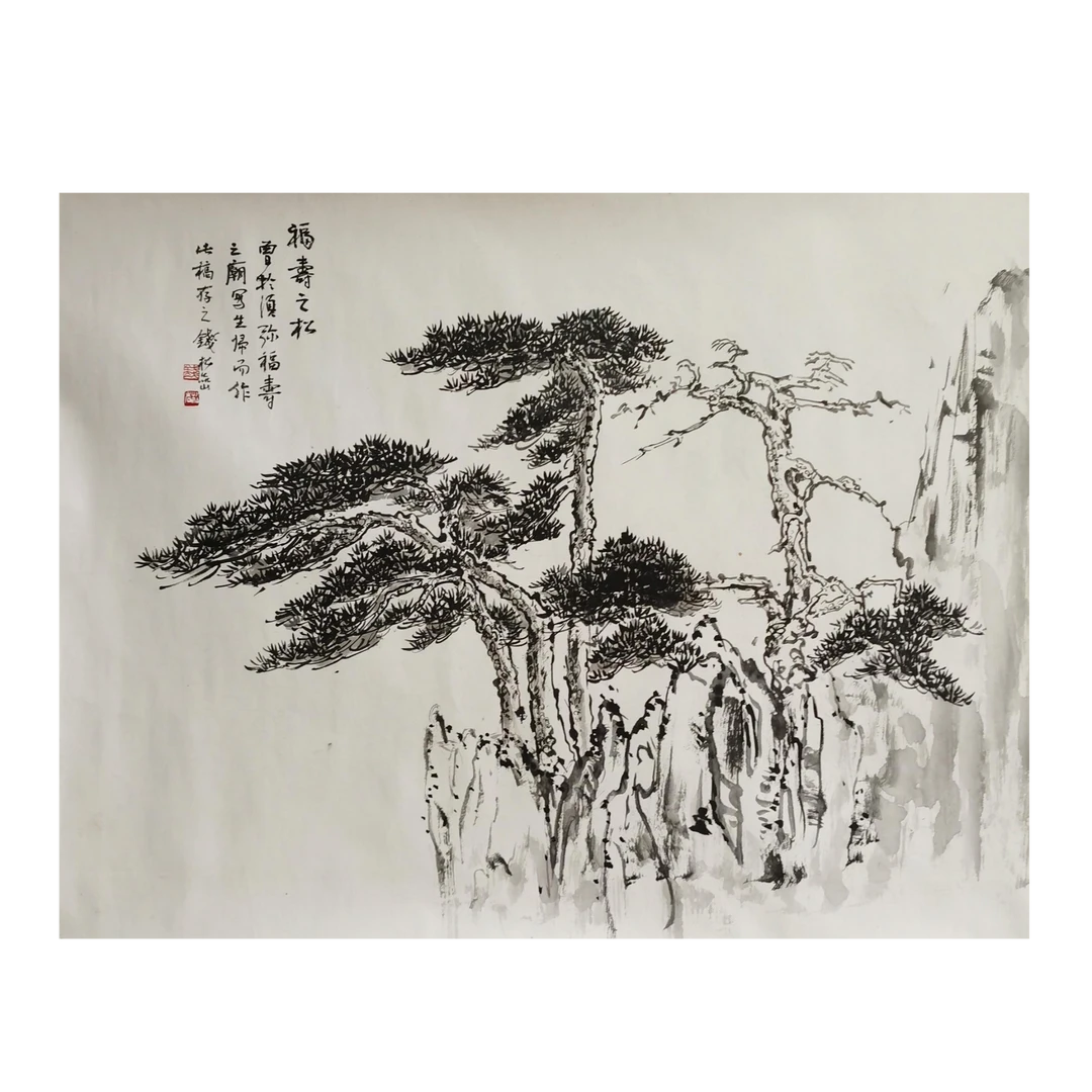 【辽拍】钱先生-山水（5.4平尺）V240701-3-21