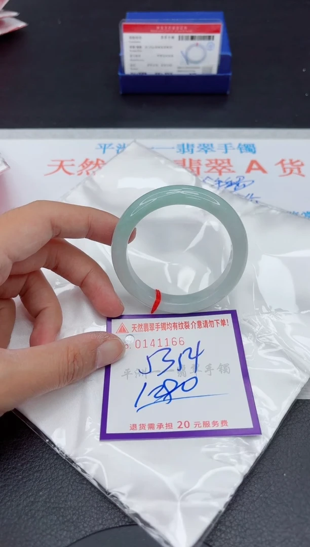 未镶嵌手镯翡翠111111