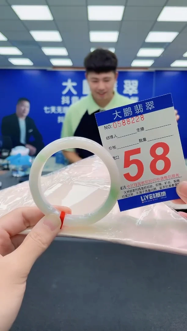 未镶嵌手镯翡翠AAAAAAAAA