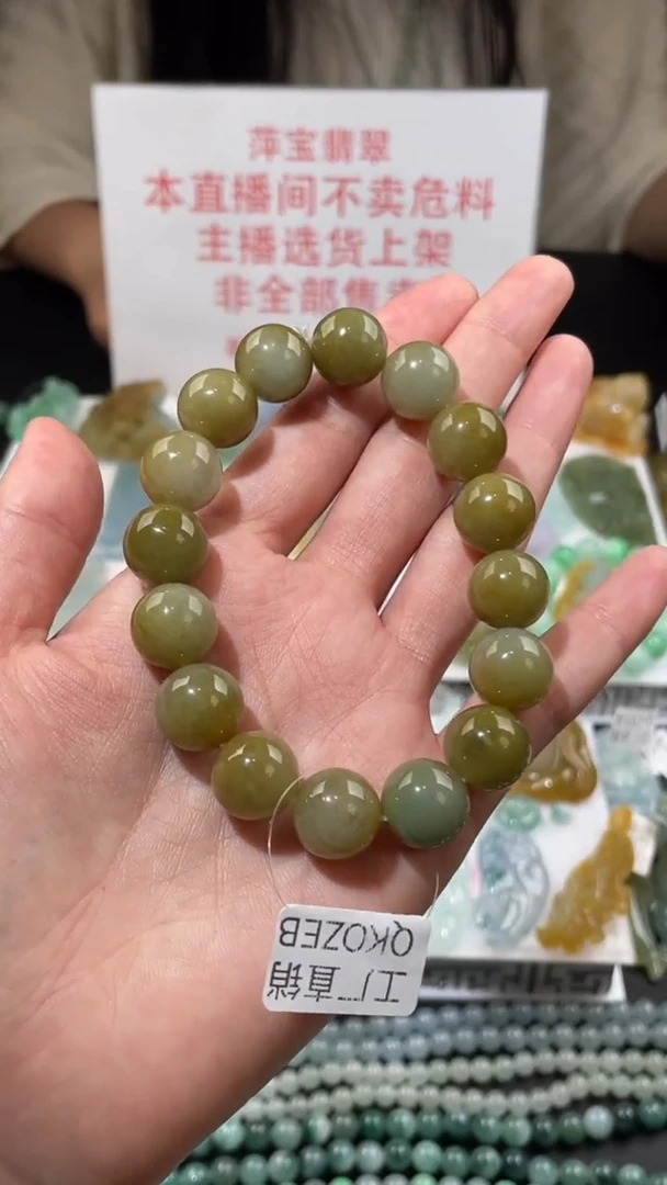 定制翡翠未镶嵌毛货其它+0