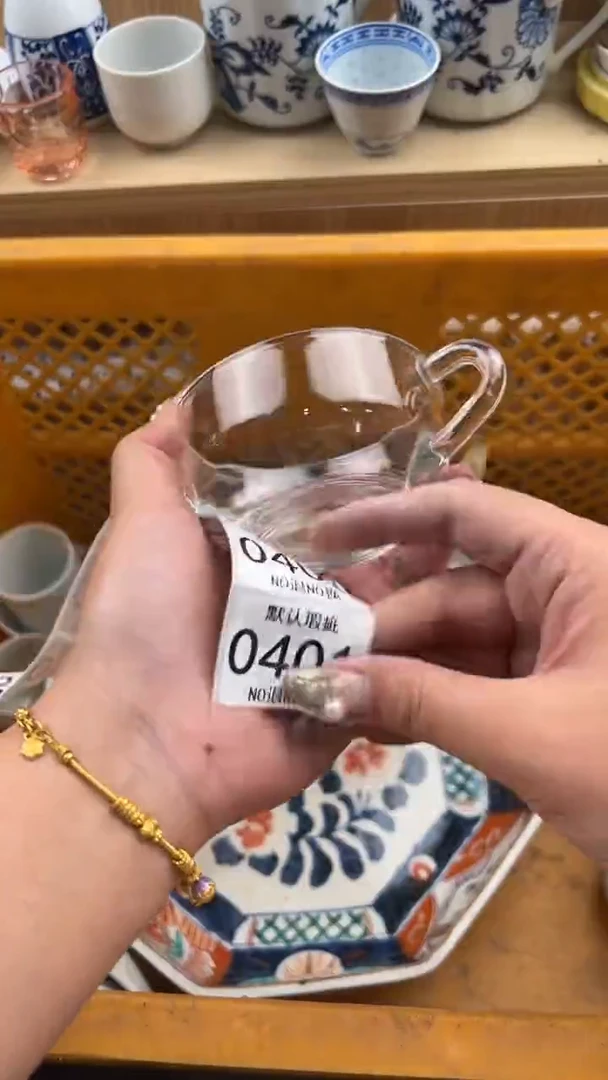 401默认微瑕，满20元包邮