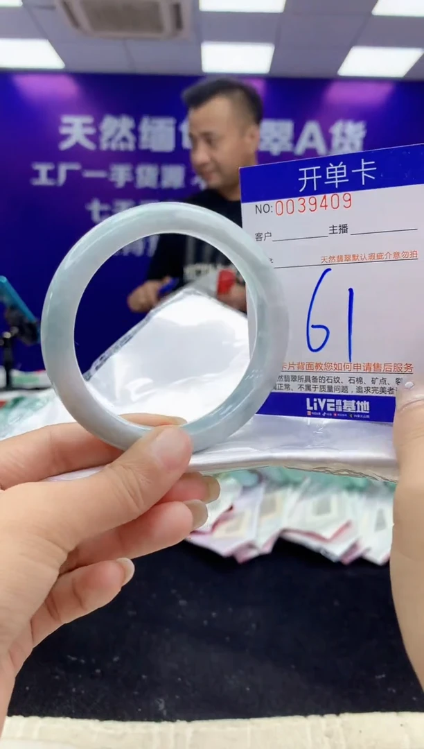 未镶嵌手镯翡翠AAAAAAAAAAAA