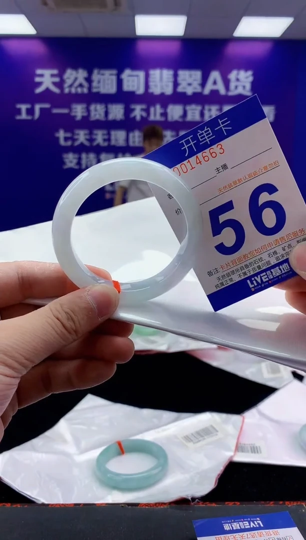 未镶嵌手镯翡翠AAAAAAAAAAAA