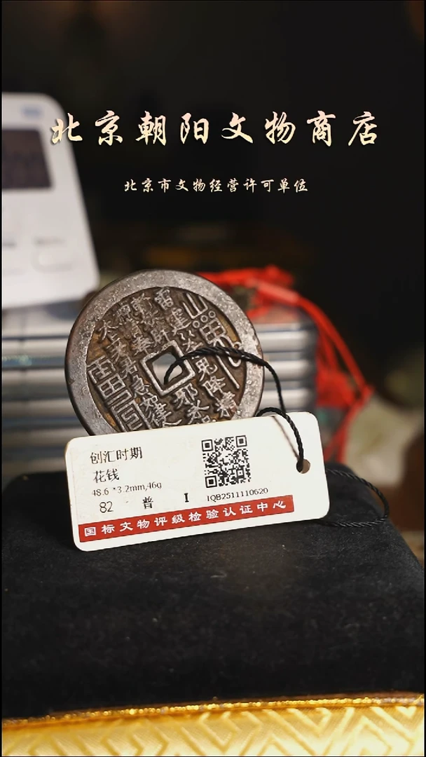 铜暖**ㅤ花钱------6215
