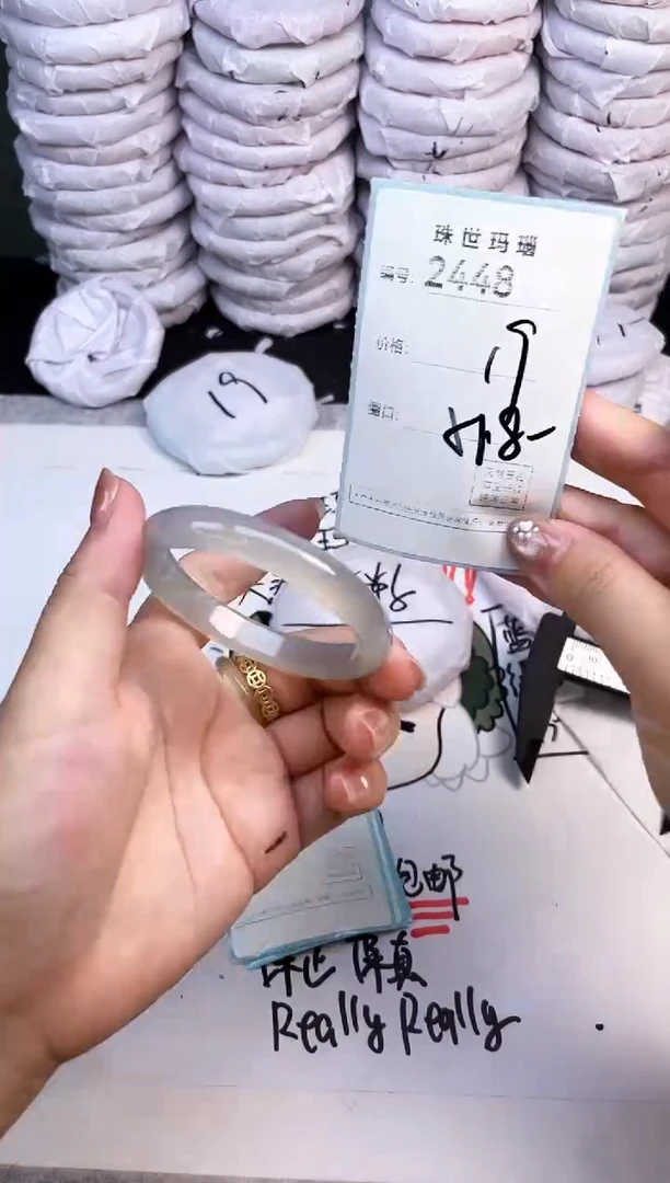 手镯玛瑙/玉髓未镶嵌2448