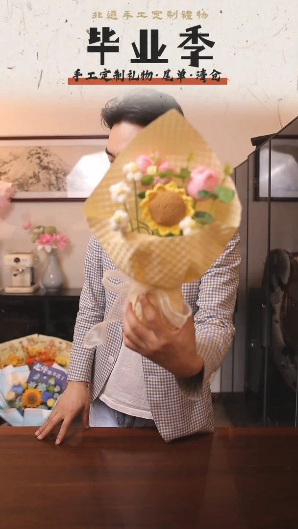 非遗手工定制花束，孤品清仓！！