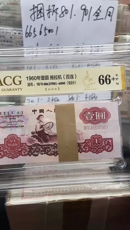 三版币拖拉机整刀包邮
