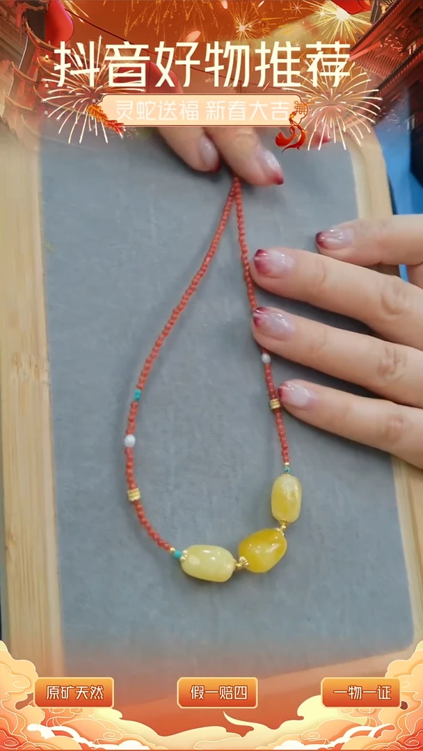 【闪购商品】南红玛瑙颈饰未镶嵌随行锁骨链