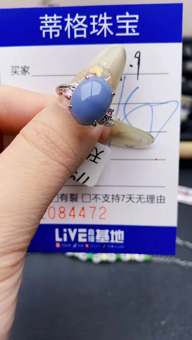 翡翠戒指银S925镶嵌4472