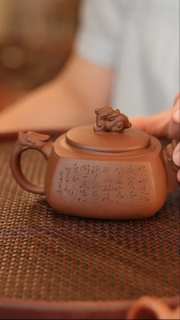 茶壶紫砂至尊 紫泥 雕刻 【芙蓉楼送辛渐二首】275c