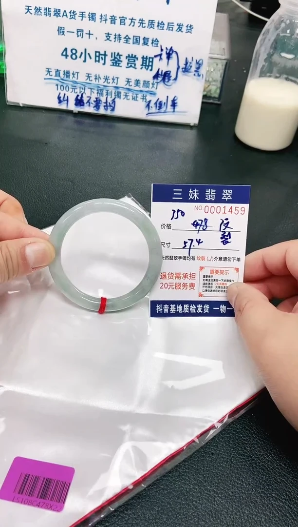 【闪购商品】翡翠手镯未镶嵌天然缅甸A货翡翠