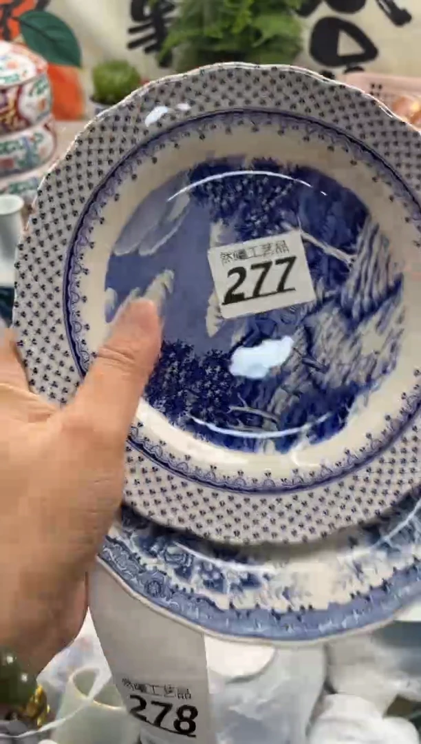 【闪购商品】瓷片277