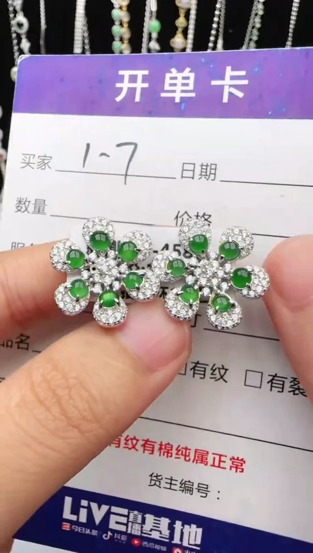 翡翠戒指银S925镶嵌1111