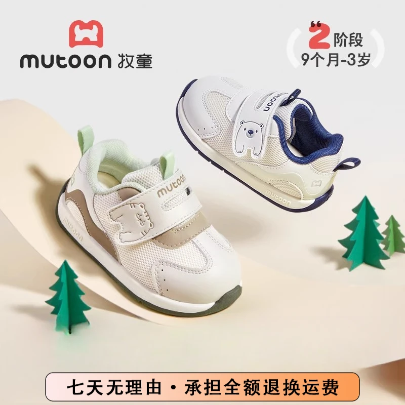 牧童透气童鞋婴儿步前鞋秋季新款高品质宝宝鞋脚宽脚胖幼儿鞋子