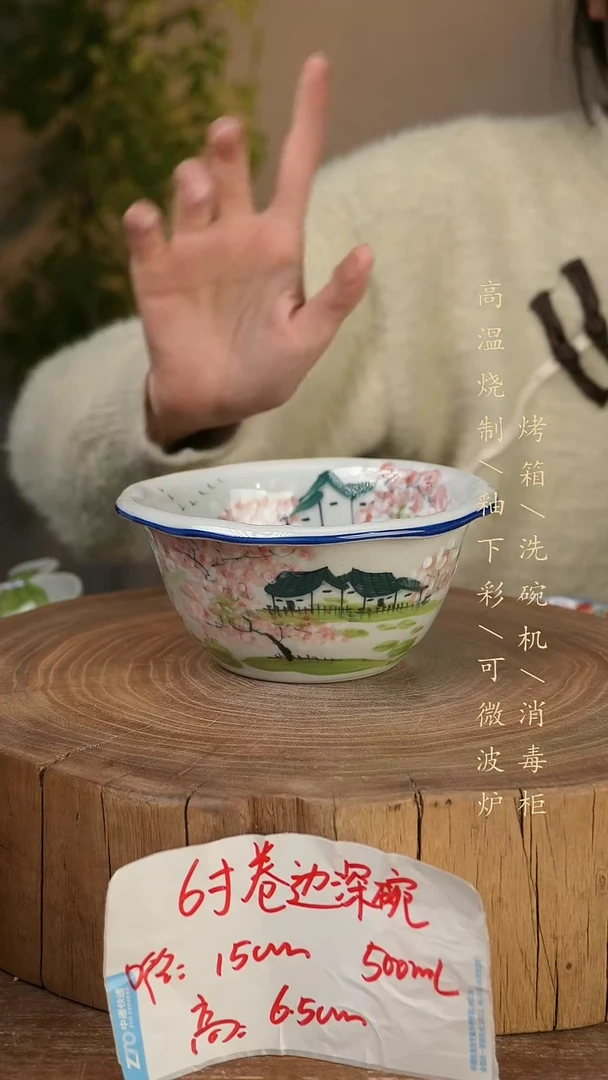 碗瓷景德镇手工手绘高温瓷釉下彩