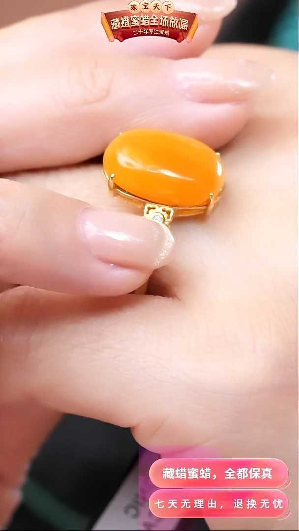 【闪购商品】蜜蜡颈饰银S925镶嵌9179天然蜜蜡琥珀假一罚四