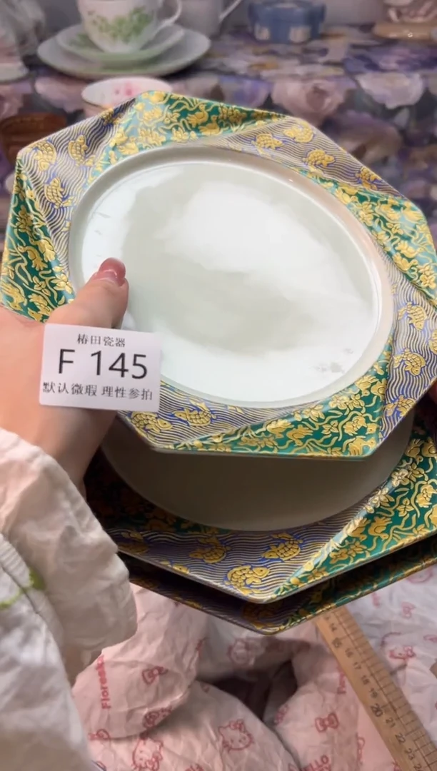 瓷片娟*瓷片瓷片          F 145