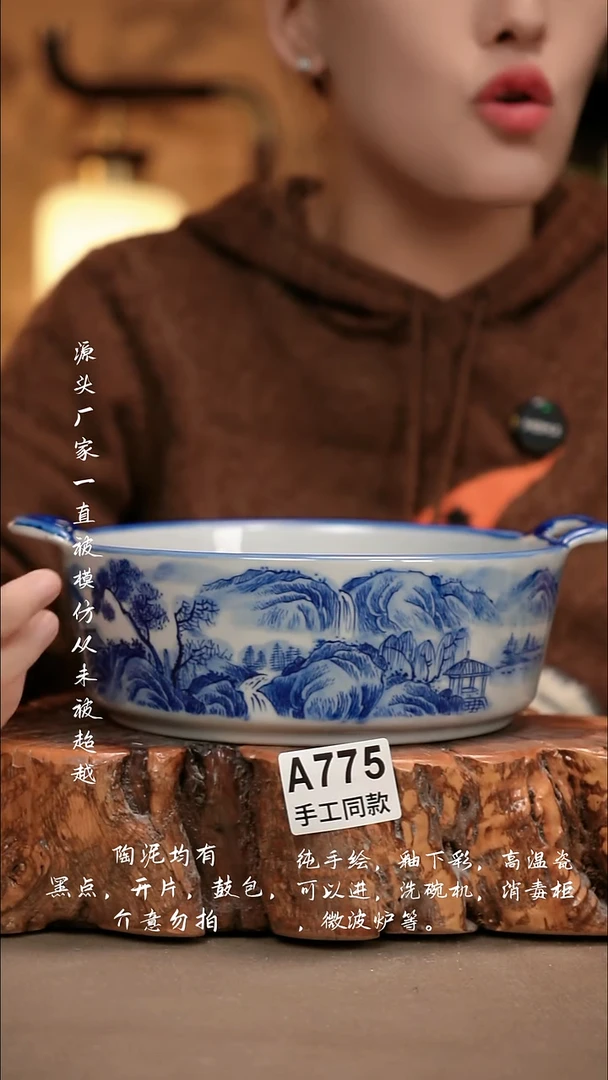 A775新十二器瓷器