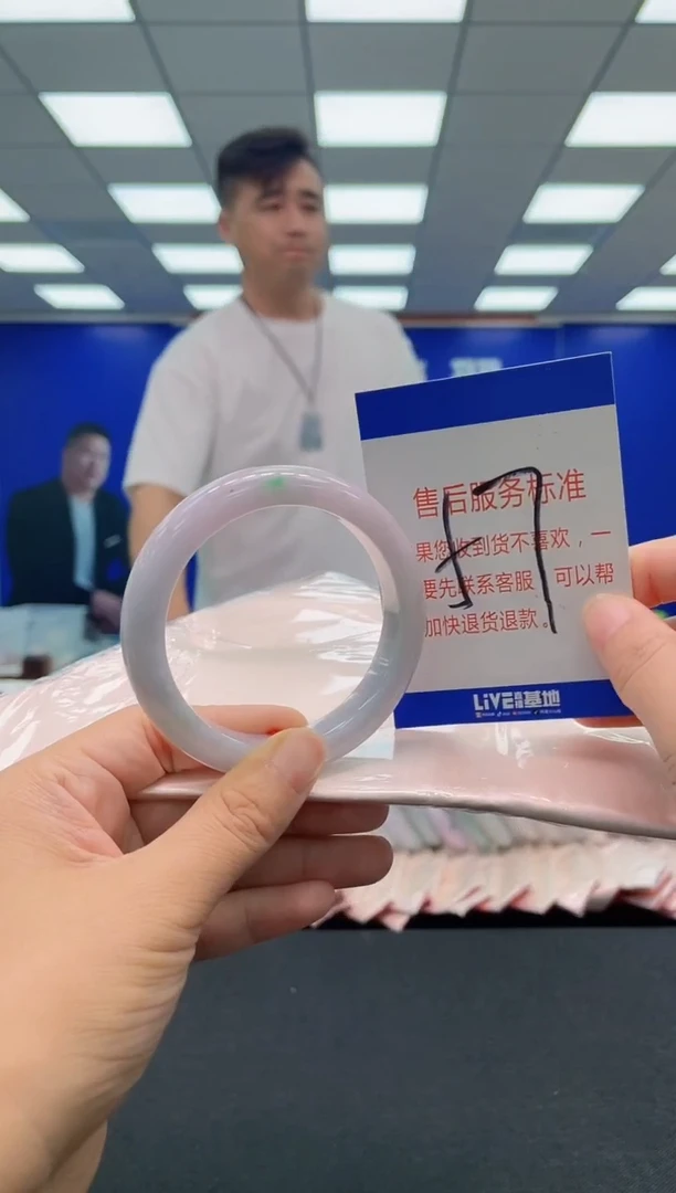 未镶嵌手镯翡翠冰*AAAAAAAAA