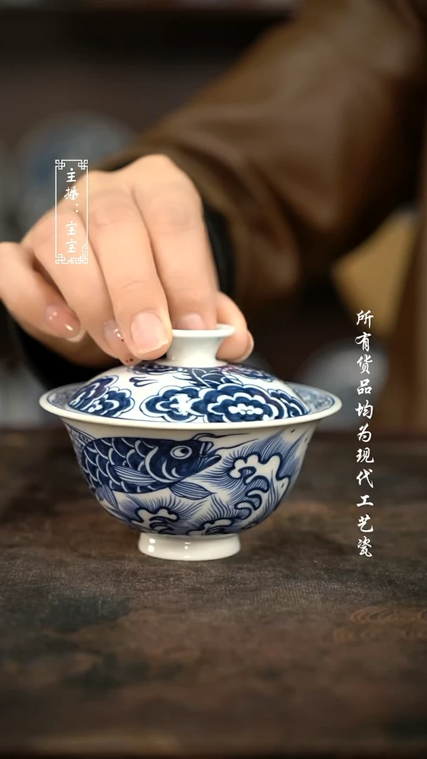 微瑕 手绘福利现代高温瓷 110c