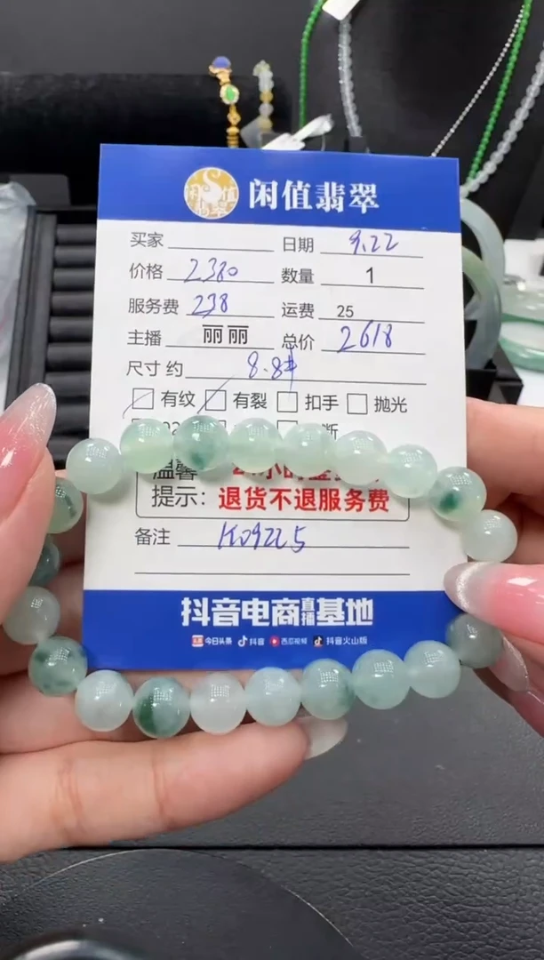 未镶嵌手串翡翠翡翠珠串