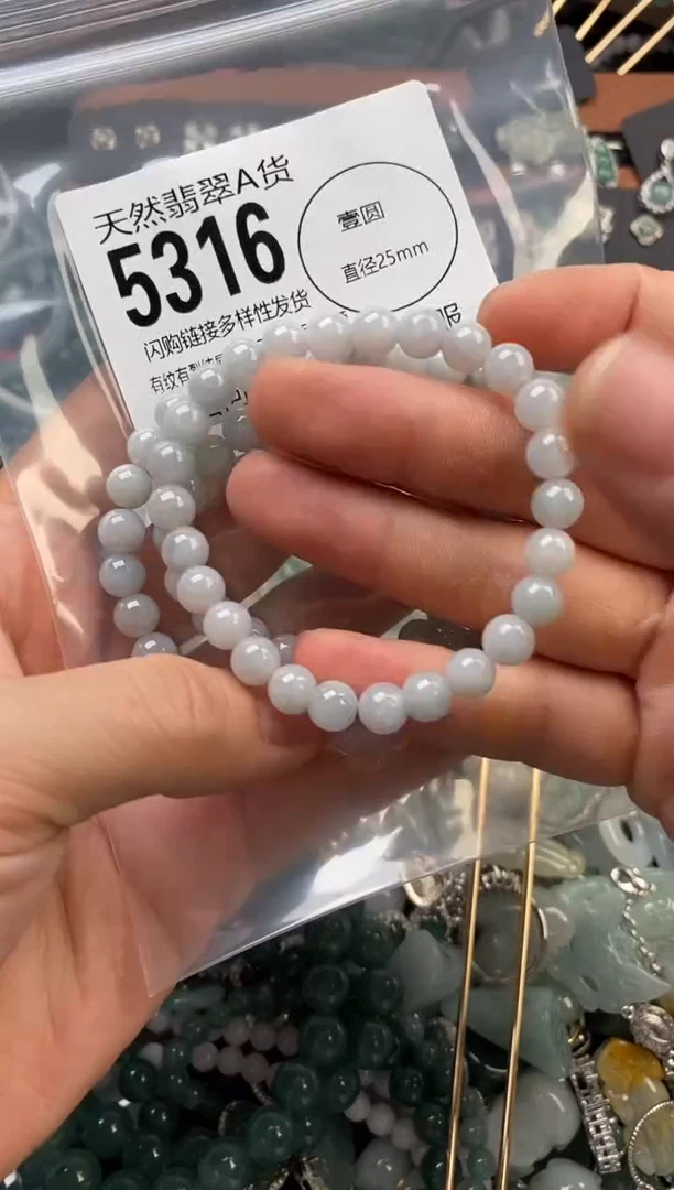 颈饰未镶嵌翡翠多样性发其一5316