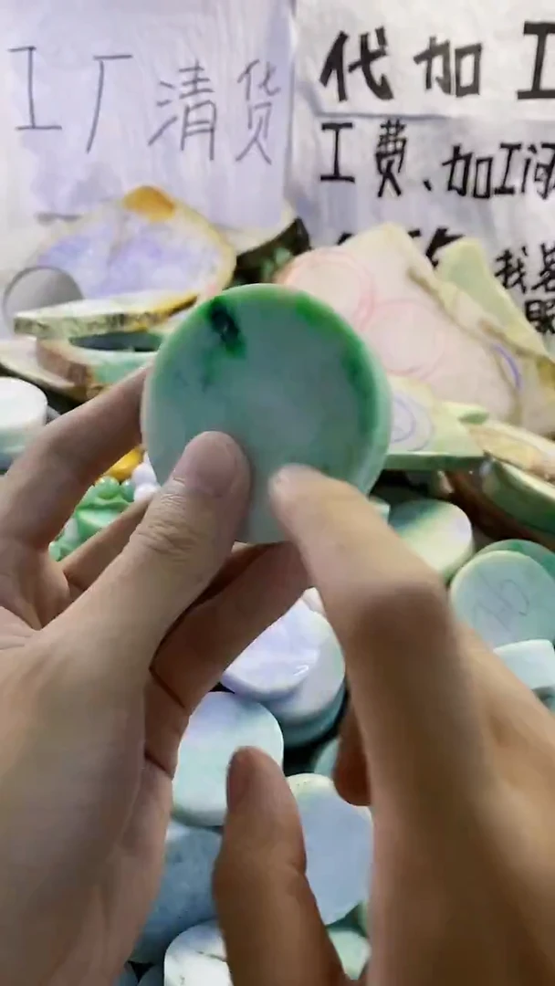 裸石翡翠天然缅甸翡翠14