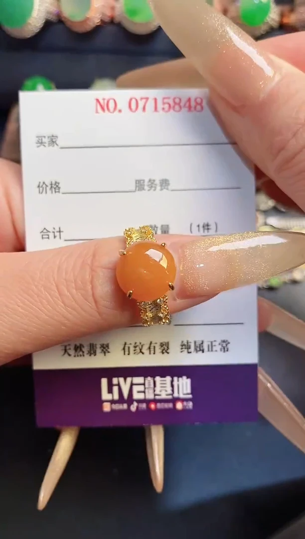 银S925镶嵌戒指翡翠天然