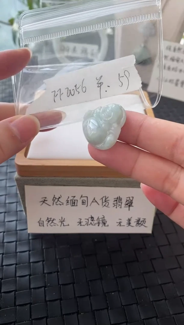 吊坠(不含链)银S925镶嵌翡翠FF2056