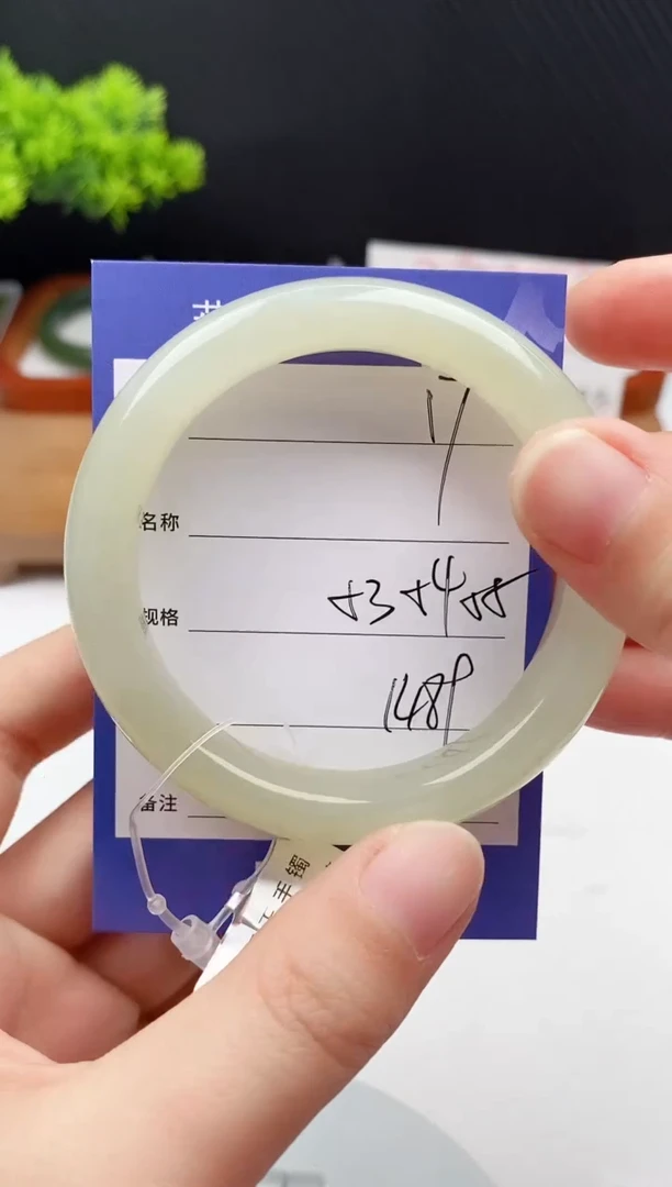 【闪购商品】和田玉（糖玉）手镯未镶嵌微色差17