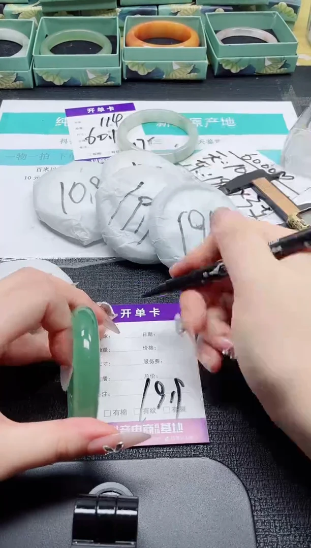 未镶嵌手镯石英质玉115-52