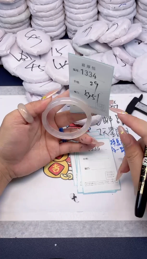 玛瑙/玉髓手镯未镶嵌1334