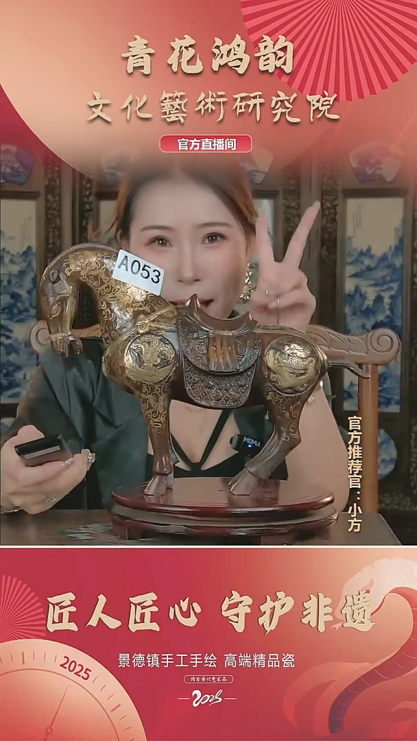摆件陶瓷花瓶摆件A053