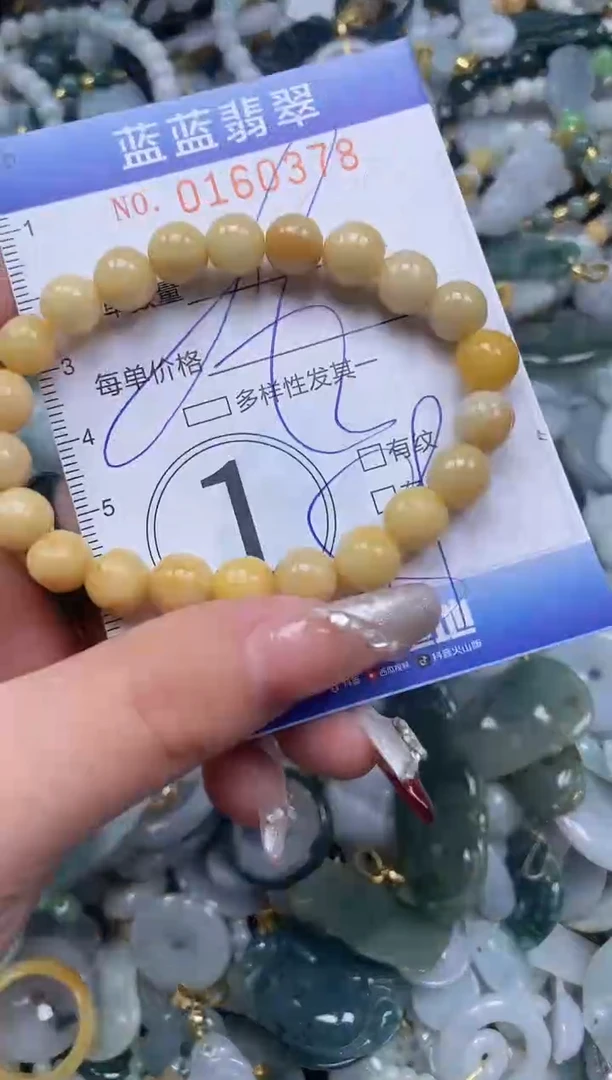 【闪购商品】翡翠颈饰未镶嵌闪购0160378多样性发其一