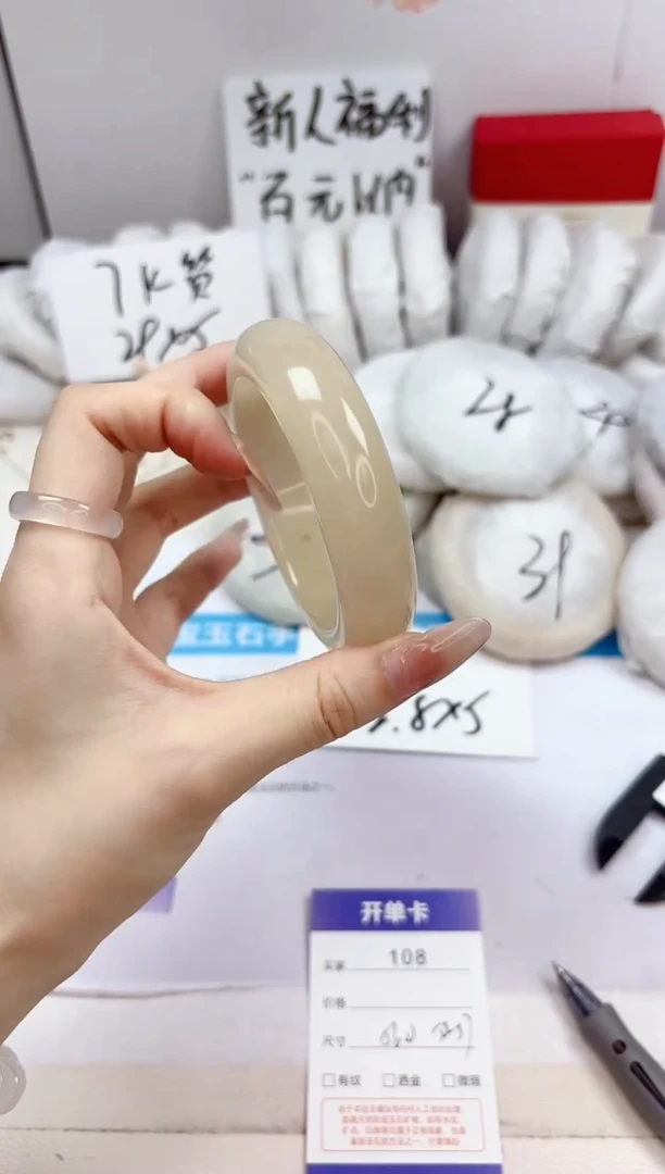 石英质玉手镯未镶嵌108-财气镯-圈口56